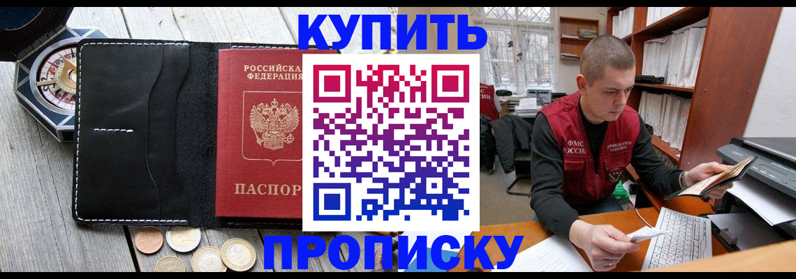 найти адрес прописки в Трубчевске